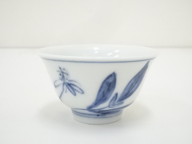 道具 ] - 道具 京焼 竹中浩造 青花草花文盃（共箱） | ネットショップ